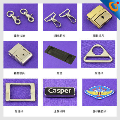 品质箱包锁，寻源来义乌——天磊箱包配件五金为你护航