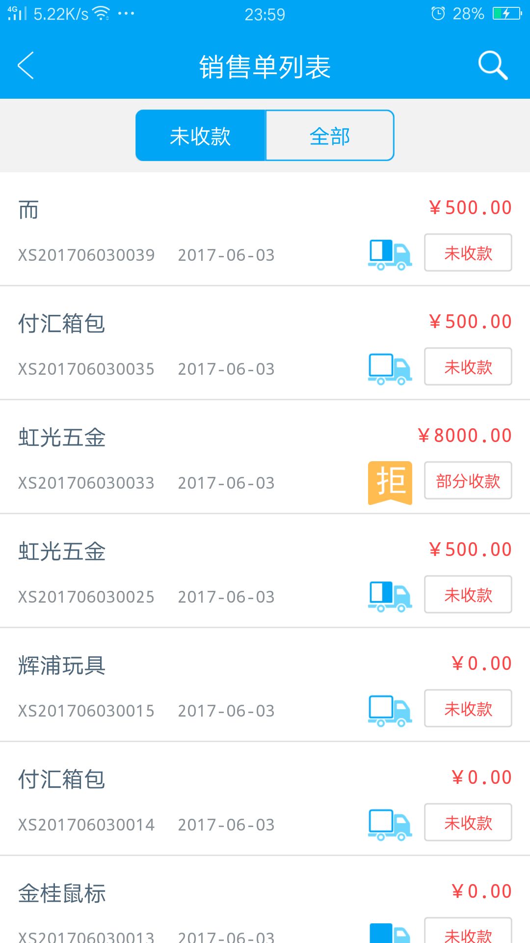 简单几张图让箱包身价翻倍？秒账小课堂教你五金展示大智慧。