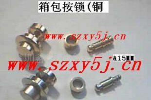 箱包五金配件新亮点 探秘珠宝盒弹力按锁、铜按锁与装饰盒锁